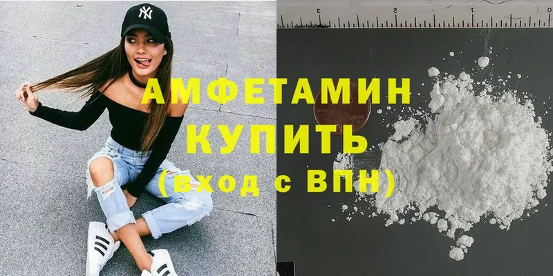 Amphetamine Premium  наркотики  Красково 